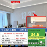 佼佼者（JIAOJIAOZHE）cob线形灯嵌入式线型暗装灯槽双眼皮客厅吊顶预埋线条灯 平装款