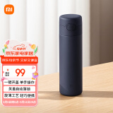 米家保温杯弹盖版 480ml 316L不锈钢 长效保冷保温大容量茶杯藏蓝色