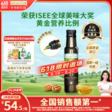 爷爷的农场核桃油食用油100ml 法国进口热炒油凉拌辅食油 赠婴幼儿宝宝食谱