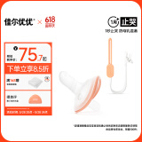 佳尔优优安抚奶嘴0-3-6个月防胀新生婴儿硅胶神器气宝宝带防掉链