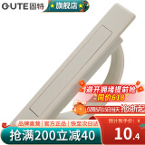 固特（GUTE）旗舰榻榻米暗藏拉手隐形嵌入内嵌式把手 象牙白 总长98MM