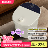 泰昌（Taicn）泡脚桶紫外线杀菌按摩泡脚盆深桶洗脚盆足疗盆加热足疗按摩泡脚足浴盆送长辈520礼物TC-908FL