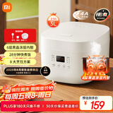 米家 小米电饭煲家用2-3人 多功能电饭锅煮粥锅煮饭 不粘内胆 智能预约N1 3升 节能版【能效升级】