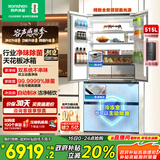 容声方糖515机皇双净双系统法式多门四开门超薄零嵌入式电冰箱家用自动制冰BCD-515P60FZNAD白国家补贴