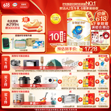 伊利金领冠珍护【三代OPO好吸收】婴儿A2奶粉1段(0-6月)900g*6整箱装