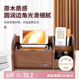 金隆兴轻奢木质桌面纸巾盒办公家用客厅茶几遥控器收纳盒抽纸盒胡桃色