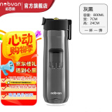 诺百纷4系魔力球磁弹泡茶杯tritan塑料便携户外健身防摔茶水分离杯 灰黑 T3512  800ml