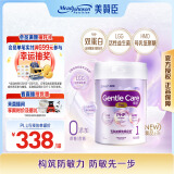 美赞臣（MeadJohnson）港版亲舒Pro1段婴幼儿适度水解奶粉800g 0-6个月  HMO LGG 双蛋白