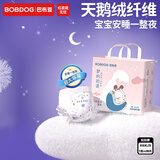 巴布豆梦初语拉拉裤超薄透气尿不湿纸尿裤婴儿试用夜用奢柔呵护弱酸超吸 【拉拉裤】XXXL码28片（34斤+）