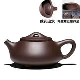 处理老一厂库存茶壶早期宜兴原矿紫砂手工老提梁洋桶紫砂老茶壶 珍藏球孔老料石瓢 260ml