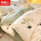 南极人（Nanjiren）纯棉四件套全棉床单三件套床上用品四件套被套200x230cm被罩被单 熊猫仔仔【全棉质感 裸睡品质】 1.8m 床单款 四件套-被套200x230cm