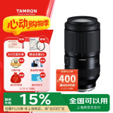 腾龙（Tamron）A065S 70-180mm F/2.8 Di III VC VXD G2二代防抖大光圈长焦变焦全画幅微单镜头(索尼全幅E口)