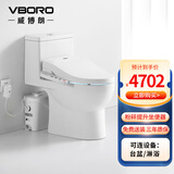 威博朗 后排马桶威博朗墙排地下室污水提升器配套后排坐便器冲水马桶 971TA-P1-112V带智能盖功率400W
