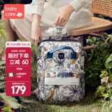 babycare妈咪包母婴包遛娃包时尚多功能大容量双肩包妈妈外出手提奶爸包 莫卡多猎豹蓝（小号）
