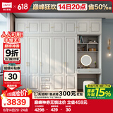 林氏家居衣柜衣帽间储物柜JO12D【白色】12D-E衣柜+边柜+顶柜*3+妆镜+妆凳