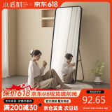 小匠材全身镜穿衣镜家用卧室宿舍网红落地镜铝合金镜子试衣镜45*155黑色
