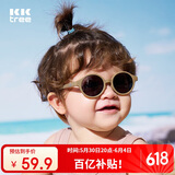 kocotreekk树婴儿眼镜防晒宝宝墨镜男宝幼儿太阳镜偏光女宝潮砖茶棕圆形