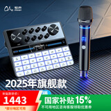魅声 G9声卡直播设备全套套装k歌专用抖音主播唱歌录音手机电脑通用专业调音台户外无线话筒电容麦克风