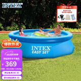 INTEX 28120家庭充气儿童成年人洗澡游泳池 大型宝宝玩具加厚加高泳池