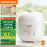 苏泊尔（SUPOR） 电炖锅 电炖盅 燕窝炖 宝宝辅食 婴儿煮粥锅1L精巧容量 迷你煮粥煲汤锅隔水炖DZ10YC882