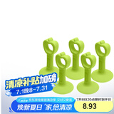 飞球（Fly.Globe）免打孔门吸硅胶门碰门把手防撞垫门挡橡胶垫浅绿5只