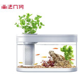 画法几何智能生态懒人鱼缸C180客厅小型鱼缸上过滤带灯一键换水38cm长
