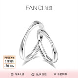 Fanci范琦莫比乌斯素情侣戒指一对戒银生日表白礼物送女友