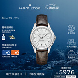 汉米尔顿（Hamilton）汉密尔顿瑞士自动机械男士手表 爵士Viewmatic经典白爵商务表