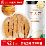 福东海 牛大力250克  粉质牛大力干货煲汤料 煮牛大力黑豆牛骨汤 可泡酒
