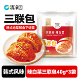 清净园宗家府 辣白菜三联包40g*3袋  韩式风味韩国泡菜即食下饭菜咸菜