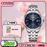 西铁城（CITIZEN）手表男日韩表光动能蓝盘日显钢带时尚商务情人节礼物BM7250-56L