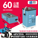 驴侠电动车锂电池电瓶蓄电池二三轮车48v60v72v磷酸铁锂三元电动摩托 48V20Ah 比亚迪铁锂40-60公里 卧式