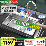 欧琳（OULIN）【国补立减15%】水槽大单槽厨房水槽304不锈钢单槽洗菜盆一体盆