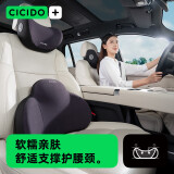 夕多（cicido）汽车头枕腰靠套装车用颈枕司机车座靠枕护颈枕腰枕腰托支撑腰靠垫
