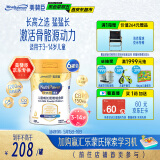 美赞臣学优力 卓高儿童成长奶粉铂金装700g*6 3-14岁【长高囤货装】