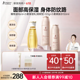 袋鼠妈妈孕妇护肤品准孕妇橄榄油妊娠油水乳补水保湿淡化纹专用护肤品