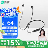 索爱(soaiy) X8无线蓝牙耳机 颈挂式跑步运动音乐耳机半入耳长续航耳麦 适用于苹果安卓华为手机 黑色