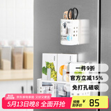 ASVEL冰箱侧面磁吸置物架 免打孔厨房用品保鲜袋收纳储物架 大号