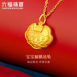六福珠宝 足金长命百岁锁宝宝黄金吊坠不含项链 计价 GDGTBP0041 约1.90克