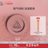 3CE单色腮红无花果色FIG DIVE猫爪粉胭脂高光生日礼物送女友