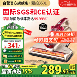 莱克吉米除螨仪床宝大吸力吸尘神器B501家用床上小型手持紫外线杀菌超声波去螨虫一体机【甄拍】