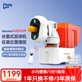 庞伯特（pongbot）NOVA 乒乓球发球机 家用台面便携式智能乒乓球训练器 发球器 NOVA发球机+智能遥控器