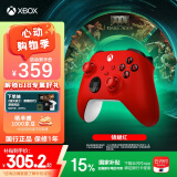 微软Xbox无线游戏手柄 无线控制器 彩色手柄锦鲤红 蓝牙 适配Xbox/PC/平板/手机 Steam促销 双人成行2