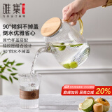 雅集棱影四季大容量锤纹加厚耐热玻璃冷水壶烧水壶凉白开水壶1800ml