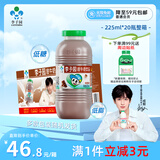 李子园【成毅代言】甜牛奶乳饮料朱古力味225ml*20瓶儿童早餐奶黑五