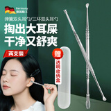 兴福堂不锈钢双头挖耳勺2件弹簧螺旋掏耳神器耳挖多功能清洁采耳工具