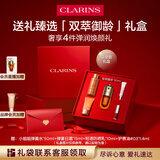 娇韵诗全新第九代黄金双萃精华30ml 紧致修护维稳抗皱护肤品礼物