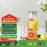 乐扣乐扣（LOCK&LOCK）凉水壶耐热玻璃泡茶柠檬水果水杯子带把家用大容量玻璃茶水杯1.2L