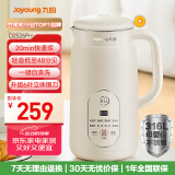 九阳豆浆机0.6L轻巧容量316L不锈钢破壁机小型家用多功能【最新款】榨汁机D2526Pro【国家补贴】