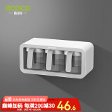 ecoco意可可厨房旋转置物架多功能调料收纳架加厚调料瓶托盘收纳盒厨房置物架 三格-壁挂密封调料罐-灰色